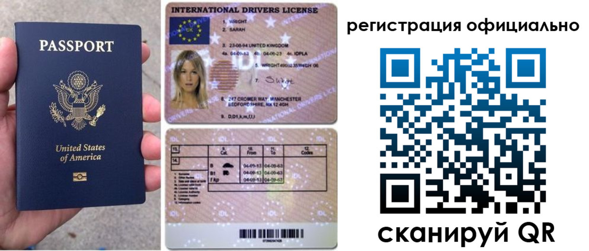 прописка в Подпорожье